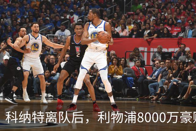 科纳特离队后，利物浦8000万豪购他：21岁雅凯被看作下一位萨利巴